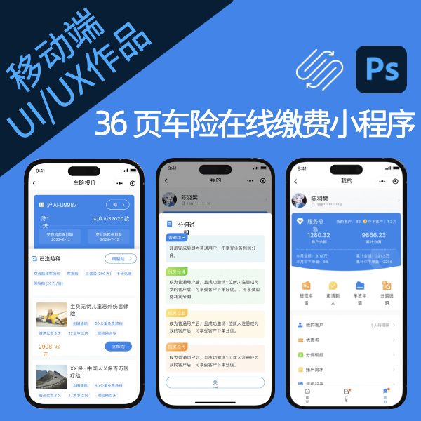 设计创意